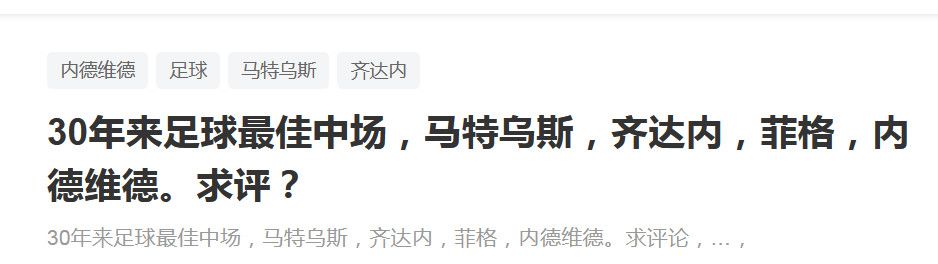 在谈及自己在利物浦的开局时，赫拉芬贝赫表示：“我很满意，当然，我可以进步，做得更好，但我想我的开局还不错。